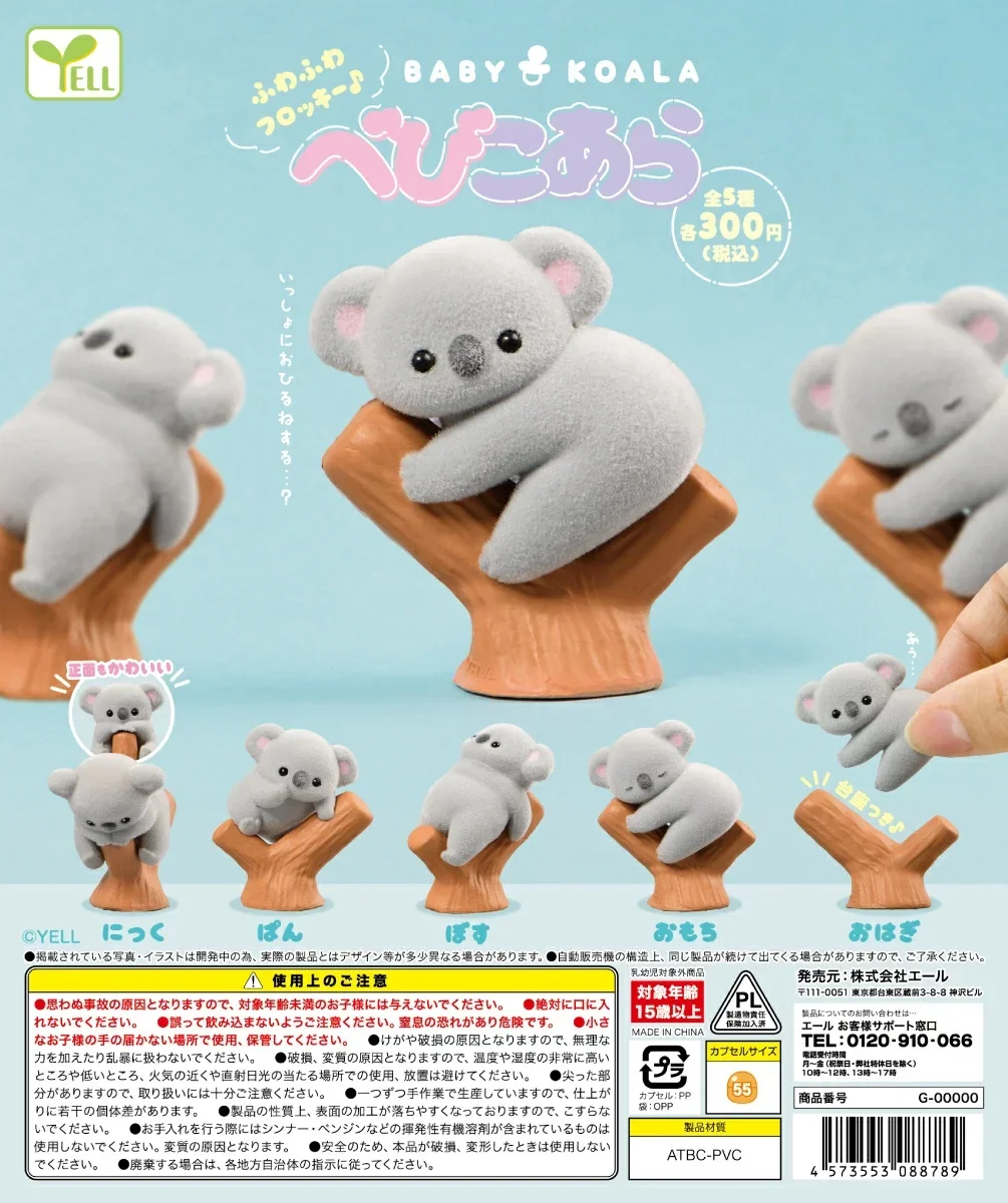 Baby Products In - Yell cápsula brinquedos bonito kawaii rebanho