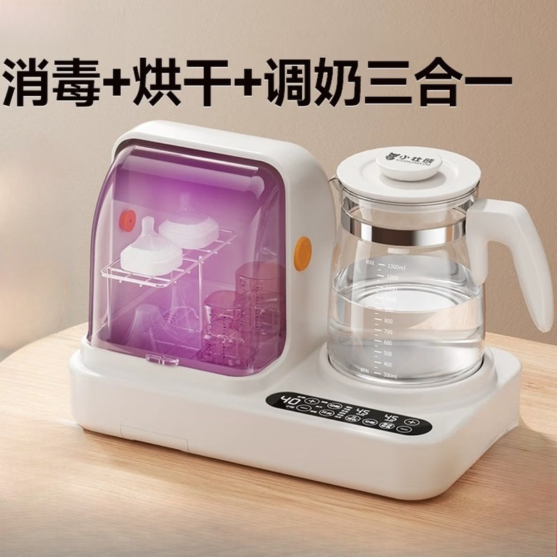 Baby Bottle Sterilizer - Aquecedor de mamadeiras instantâneo, esterilizador e