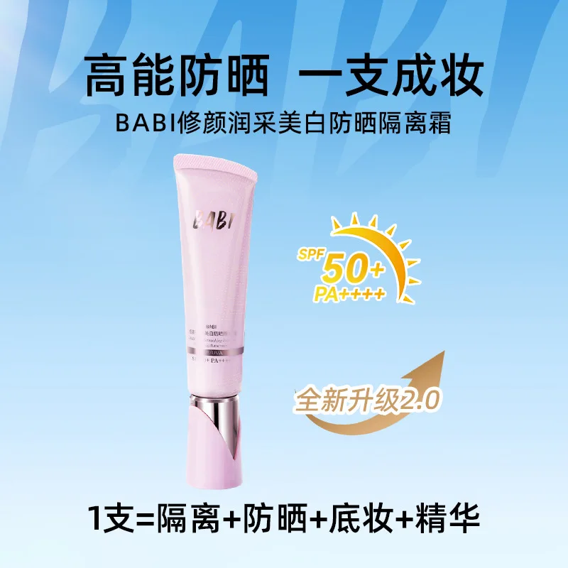 Baby Sunscreen Lotion - Babi isolamento facial 30g spf 50