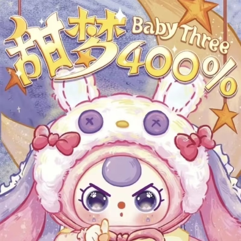 Baby Products To Gift - Boneca de Pelúcia Série Baby Three