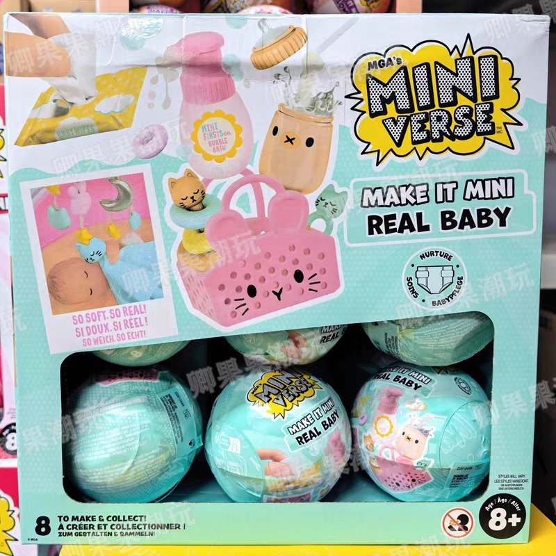 Baby Products To Gift - Novo Original Miniverse Make It Mini