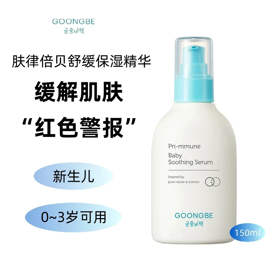 Baby Products Skin Care - Produtos de cuidados com a pele