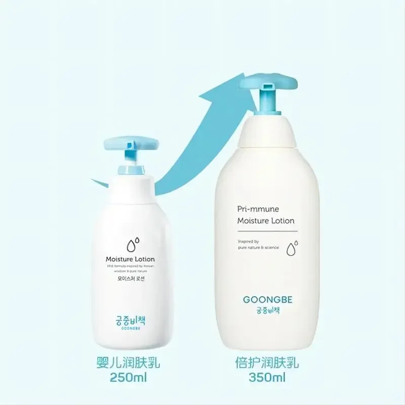 Goongbe loção corporal coreana - Baby Products Skin Care avaliação e preço