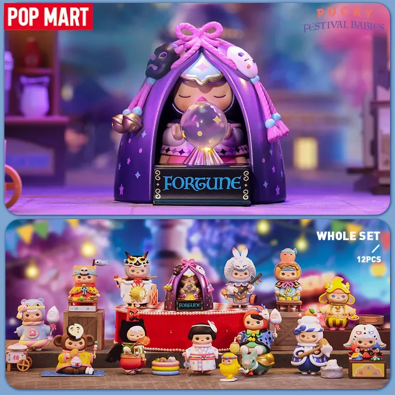 POP MART PUCKY Festival Babies - Baby Products To Gift avaliação e preço