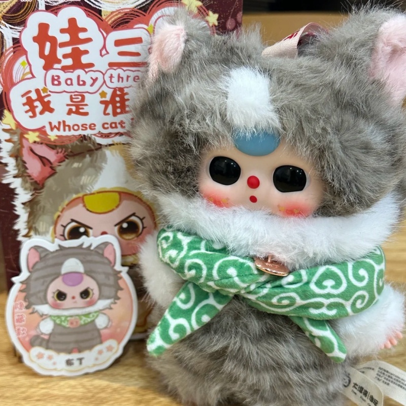 Bebê três ouje gato brinquedo  - Baby Products In avaliação e preço