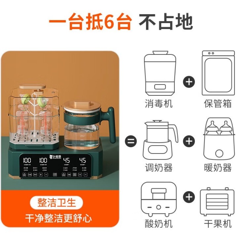 Aquecedor de mamadeiras multif - Baby Bottle Sterilizer avaliação e preço