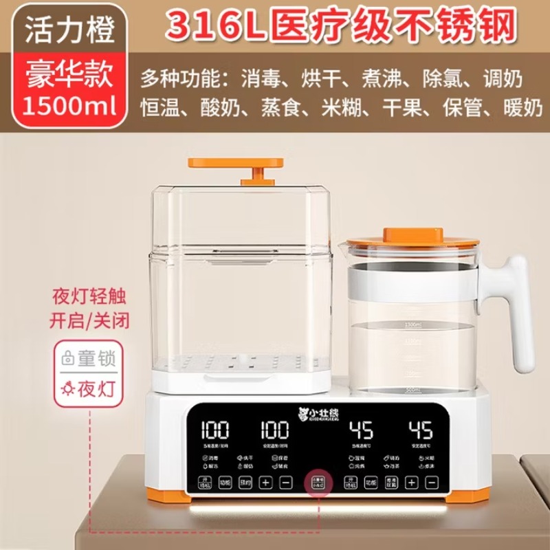 Aquecedor de mamadeiras multif - Baby Bottle Sterilizer avaliação e preço