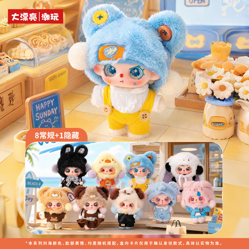 Nova Caixa Surpresa Original d - Baby Products To Gift avaliação e preço