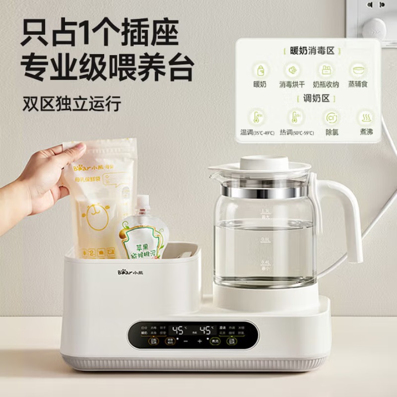 Chaleira elétrica Bear, aquece - Baby Bottle Sterilizer avaliação e preço