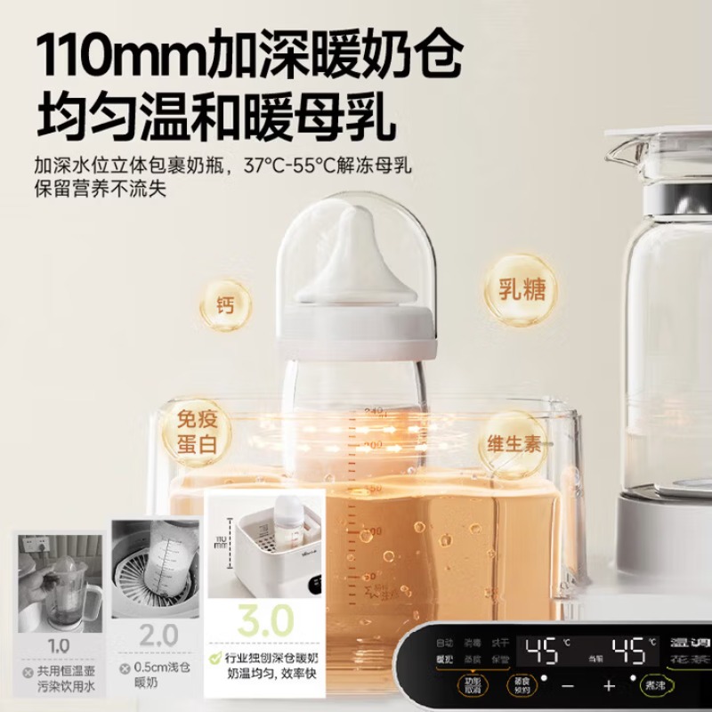Chaleira elétrica Bear, aquece - Baby Bottle Sterilizer avaliação e preço